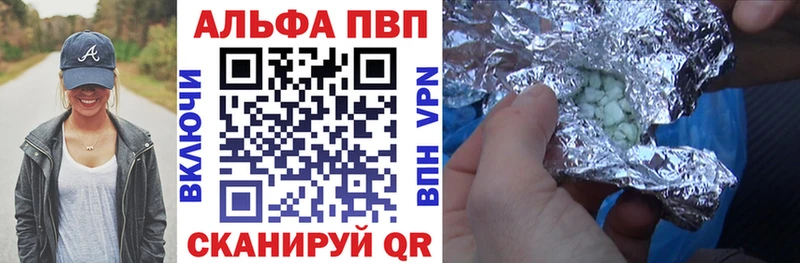 Где можно купить наркотики Полысаево ГАШ МАРИХУАНА КОКАИН СОЛЬ МЕФ