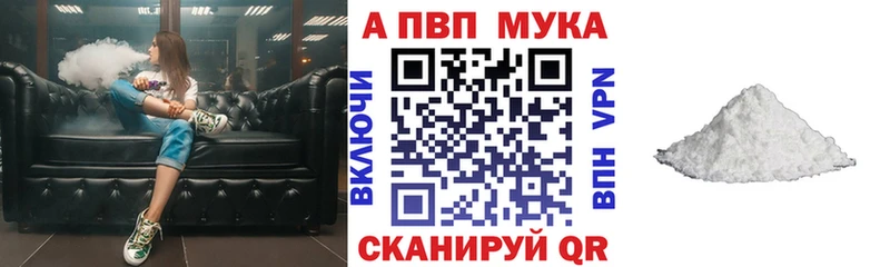 Alpha-PVP СК КРИС  Полысаево 