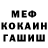 Метамфетамин витя MrGradomer