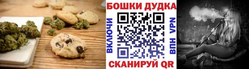 Canna-Cookies марихуана  mega ссылки  Полысаево 