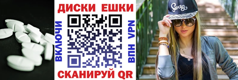 купить наркоту Полысаево Экстази mix