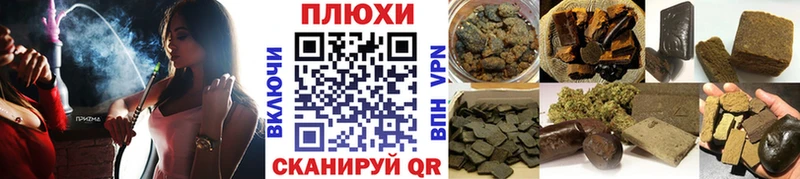 дарнет шоп Полысаево ГАШИШ индика сатива