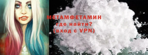 меф Алексин