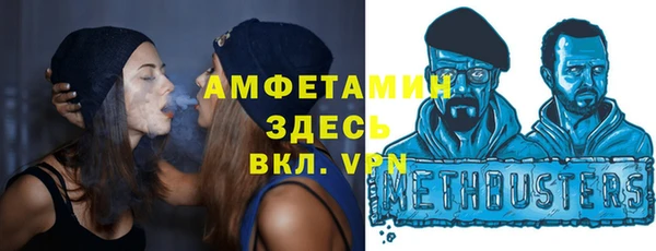 меф Алексин