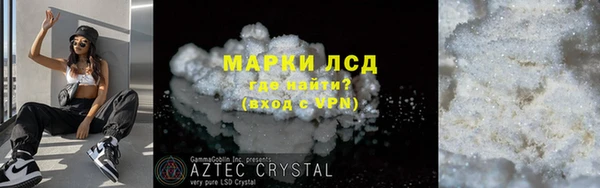 меф Алексин