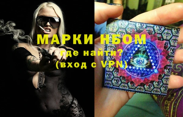 меф Алексин