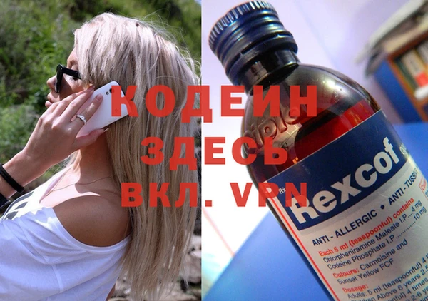 меф Алексин