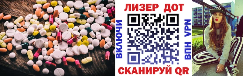 ЛСД экстази ecstasy  купить наркотик  Полысаево 