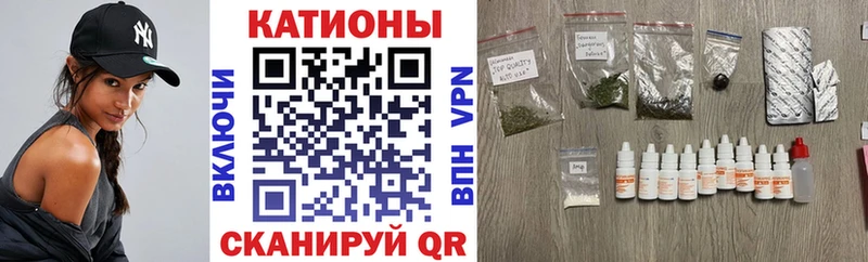 МЕФ мяу мяу  где найти наркотики  Полысаево 
