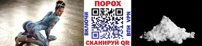 МЕТАМФЕТАМИН пудра  МЕГА ссылки  Полысаево 