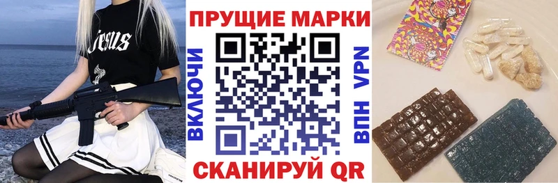 Марки 25I-NBOMe 1,8мг Полысаево