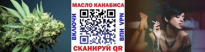 где можно купить   даркнет как зайти  МЕГА ССЫЛКА  ТГК жижа  Полысаево 
